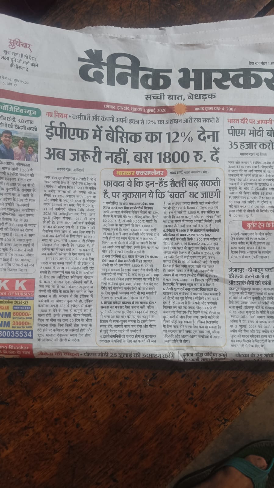 Print Media